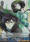  Gmr/WS02-140S SR 二科生 幹比古&美月 