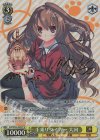  Gtd/WS02-004SP SP 手乗りタイガー 大河(サイン入り) 