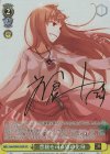 Gok/WS02-034SP SP 豊穣を司る狼の化身(サイン入り)