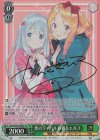  Gem/WS02-044SP SP 恋のライバル 紗霧&エルフ(サイン入り) 