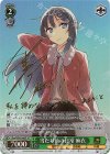 Gby/WS02-048SP SP 当たり前の日常 麻衣(サイン入り)