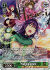  Gny/WS02-068SP SP 野良猫姫親衛隊(サイン入り) 
