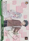 Gem/WS02-072SP SP 創作と恋の物語(サイン入り)