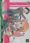 Goi/WS02-073SP SP 友達との口喧嘩(サイン入り)