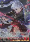  Gnm/WS02-075SP SP 東方から来た少女 ナナオ(サイン入り) 