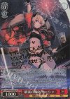 Gmf/WS02-076SP SP 破滅の魔女 サーシャ(サイン入り)