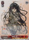  Gss/WS02-077SP SP 愛在る者 シャナ(サイン入り) 