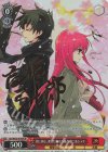 Gss/WS02-079SP SP 共に歩む、希望に向かう道へ 悠二&シャナ(サイン入り)