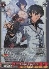 Gmf/WS02-086SP SP 二千年の約束 レイ&アノス(サイン入り)