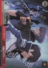Gmf/WS02-111SP SP 平和な時代へ(サイン入り)