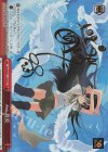  Gss/WS02-115SP SP 蒼炎(サイン入り) 