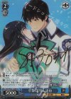  Gmr/WS02-125SP SP 卒業 深雪&達也(サイン入り) 