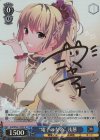  Gsb/WS02-139SP SP “電子の女帝” 浅葱(サイン入り) 