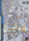  Gid/WS02-148SP SP 一〇万三〇〇〇冊の魔導書図書館(サイン入り) 