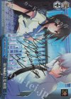 Gsb/WS02-150SP SP 第四真祖と監視役(サイン入り) 