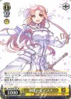 SP 青春の始まり エリオ(サイン入り) | 販売 | 電撃文庫 | ヴァイス 