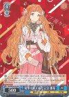  Gsd/WS02-P05 PR 電撃文庫30周年記念 雛菊 