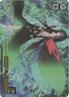 Gaw/WS02-P15 PR 《黒の王》 