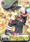  DG/S02-009 U 極上のサルバトーレ 