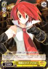  DG/S02-017 C 戦闘オタク アデル 