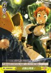  DG/S02-022 C 武闘会開催! 