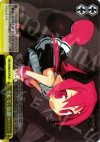 DG/S02-025SP SP そして、伝説へ……