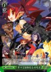 DG/S02-044 R すべてはあたしのモノ