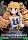  DG/S02-046 U 凶育委員会の陰謀 