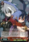 DG/S02-051R RRR ラハール&マオ