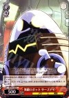  DG/S02-065 C 無敵ロボット サーズデイ 