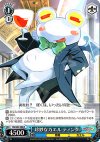  DG/S02-080 R 珍妙なカエル ティンク 