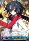  DG/S02-090 C 勇者アルマース 