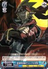  DG/S02-093 C 家諦科凶師チャンプル先生 