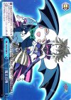  DG/S02-099 CC 魔王召喚 
