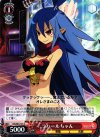  DG/SE17-31 C ラハールちゃん 