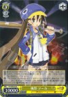  DG/SE08-04 R 風祭 フーカ 