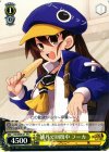  DG/SE08-51 PR 仙丹で回復中 フーカ 