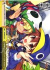 DG/SE08-53 PR 魔界戦記ディスガイア4×日本一RADIO