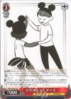  Dds/S104-072 C マウスケティアーズ 