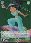 Dds/S104-P07 PR アグラバー王国の王女 ジャスミン