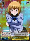 DS2/SE16-10 S-R 人見知り イオ(ホロ)