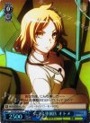 DS2/SE16-37 S-C ジプス専属医 オトメ(ホロ)