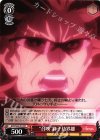  APO/S53-T01 TD “召喚”獅子劫界離 