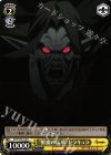  APO/S53-014 U “鮮血の伝承”ドラキュラ 