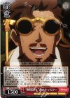  APO/S53-038 U “興味津々”赤のキャスター 