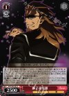  APO/S53-041 U 獅子劫界離 