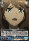  APO/S53-069 R フィオレ・フォルヴェッジ・ユグドミレニア 