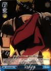  APO/S53-096 U 託されし盾 