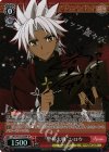 APO/S53-026SP SP “聖杯大戦”シロウ(サイン入り)