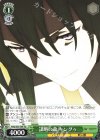  FGO/S75-T04 TD 謀略の森 キングゥ 